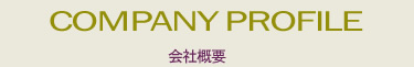 COMPANY PROFILE